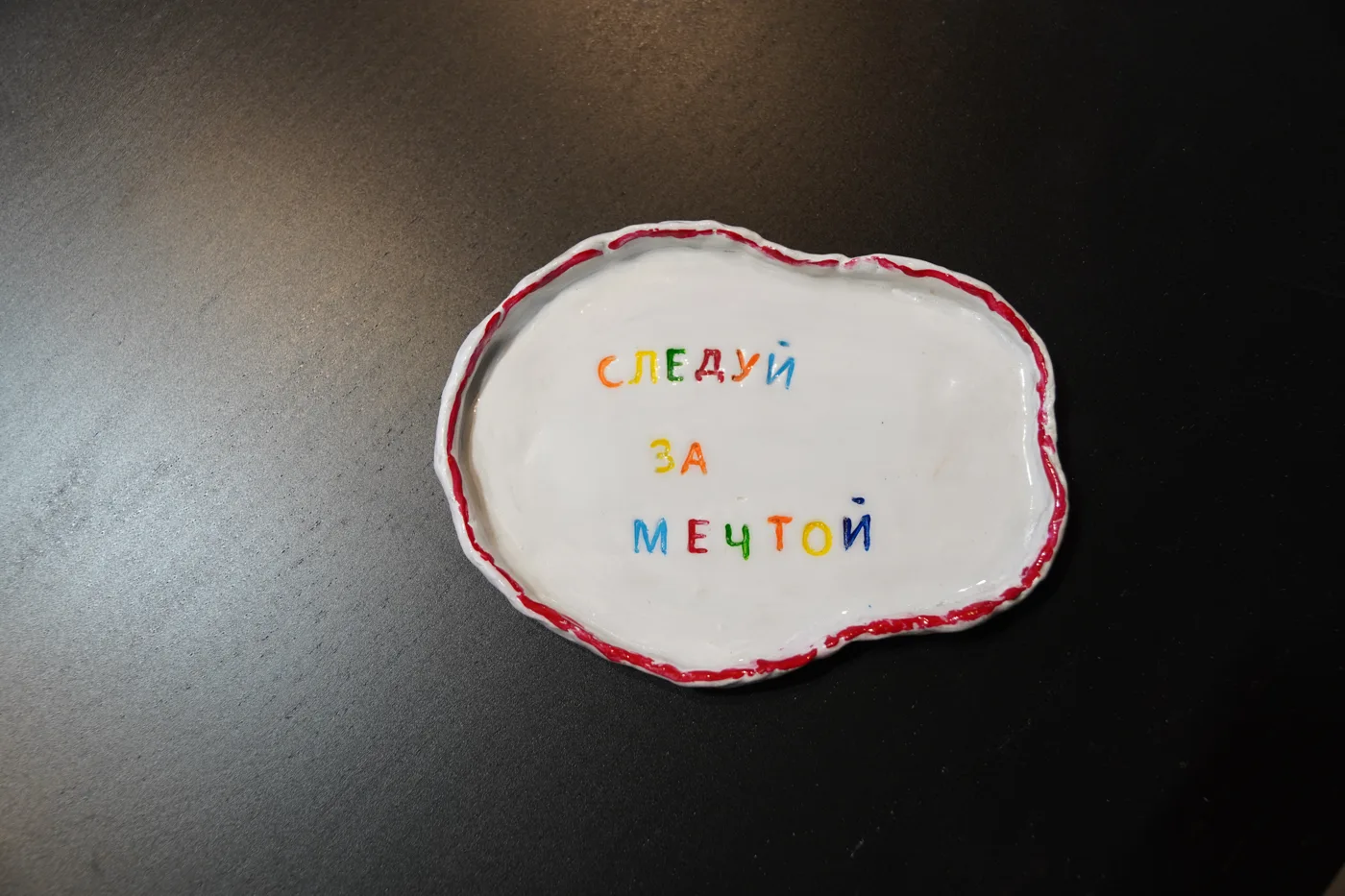 Керамика